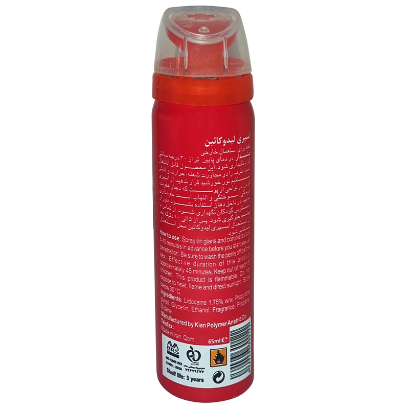 اسپری تاخیری گالاردو مدل Lalique حجم 65 میلی لیتر - تصویر 2