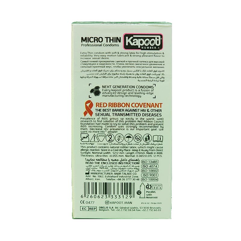 کاندوم کاپوت مدل Micro Thin بسته 12 عددی - تصویر 2