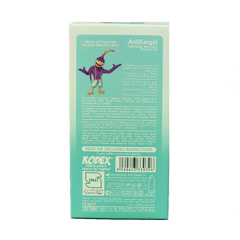 کاندوم کدکس مدل Antifungal بسته 12 عددی - تصویر 2