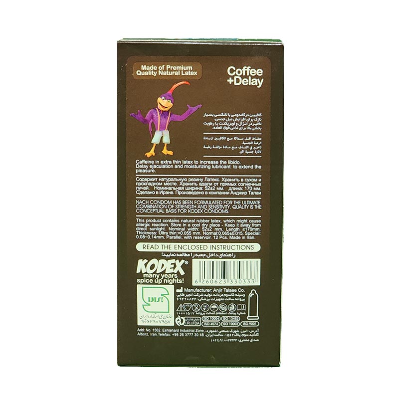 کاندوم کدکس مدلCoffee+delay بسته 12 عددی - تصویر 2