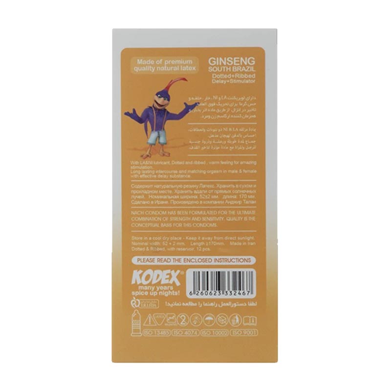 کاندوم تاخیری کدکس مدل Ginseng بسته 12 عددی - تصویر 2