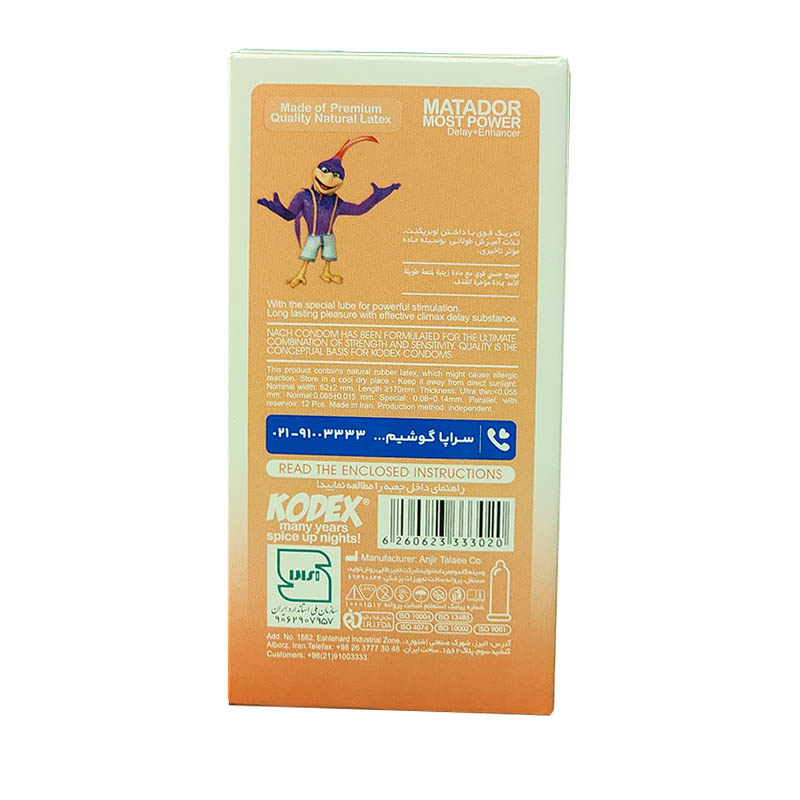 کاندوم تقویت‌کننده و تاخیری کدکس مدل Matador ترکیب تحریک و کنترل بسته 12 عددی - تصویر 2