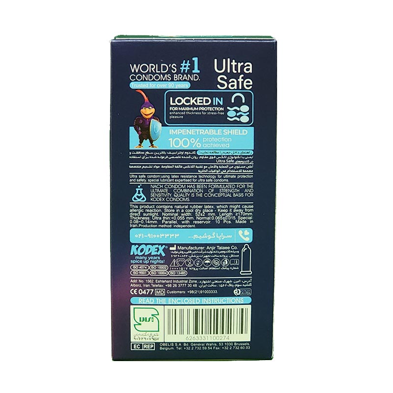 کاندوم کدکس مدل اولترا سیف (Ultra Safe) ۱۰ عددی - تصویر 2